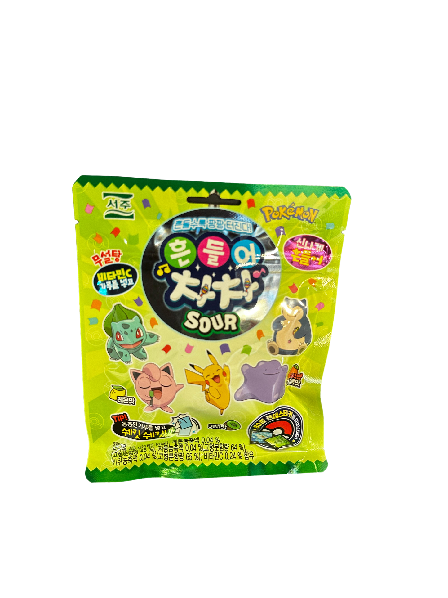 Pokemon Shake it Sour Jelly Candy